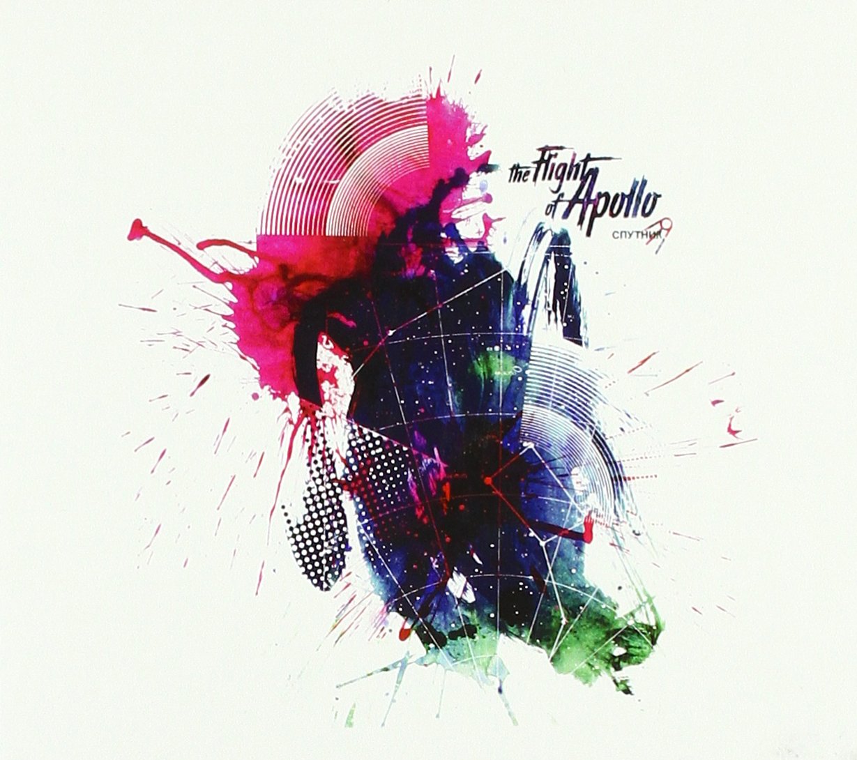 Product Image: Sputnik