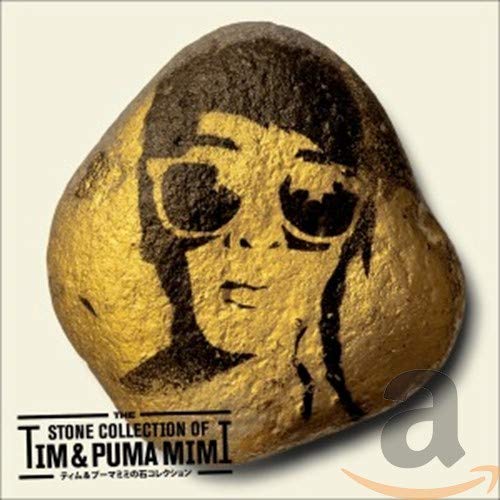 The Stone Collection Of Alternative & Indie