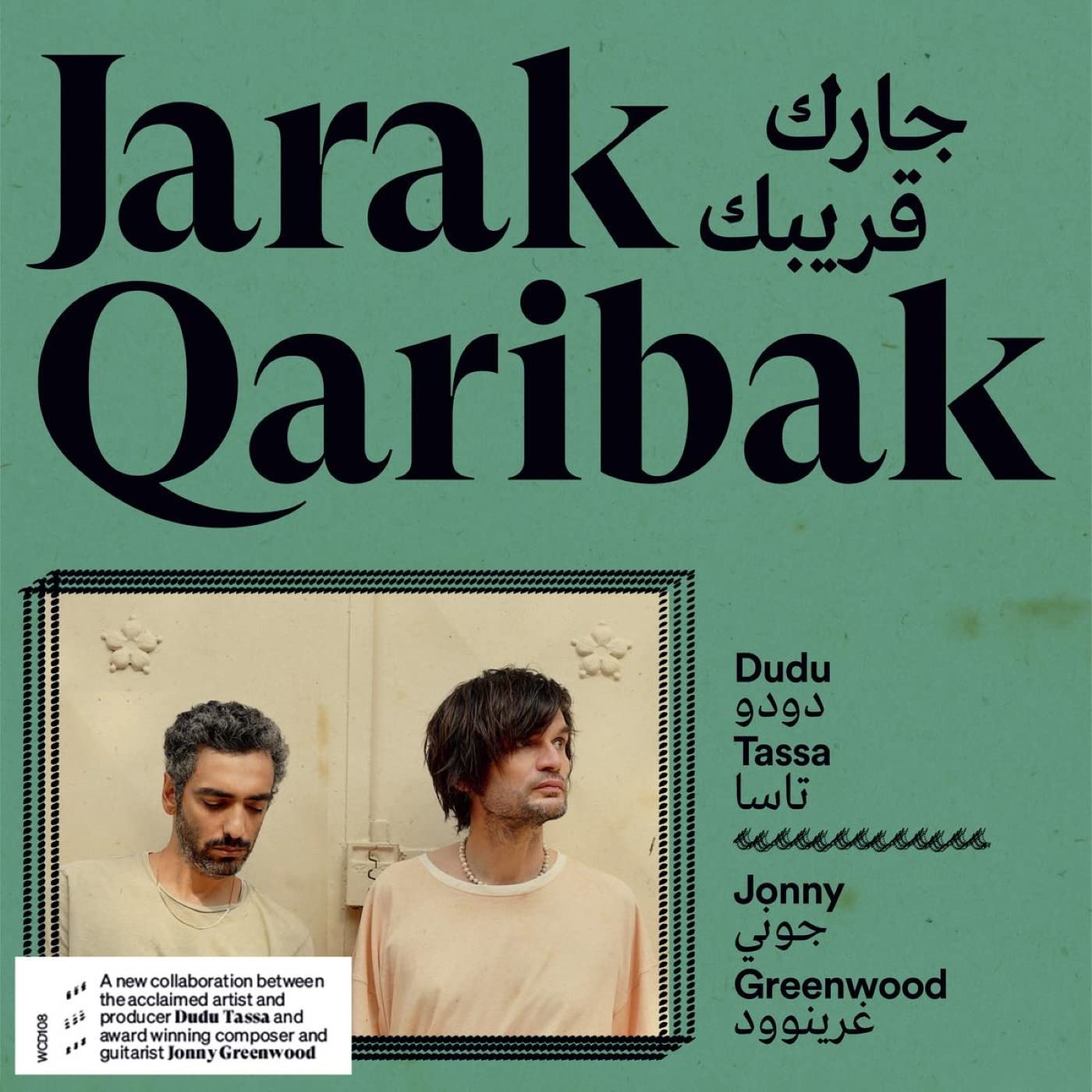 Jarak Qaribak Pop