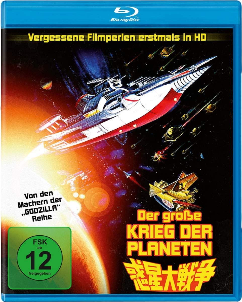 Der große Krieg der Planeten - uncut Edition + neu gemastert in HD - Der japanische Kult Klassiker von den Godzilla Machern Movies