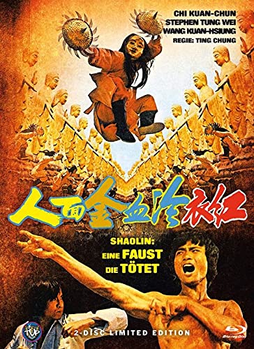 Shaolin - Eine Faust die tötet - Mediabook - Limited Edition (+ DVD) Films