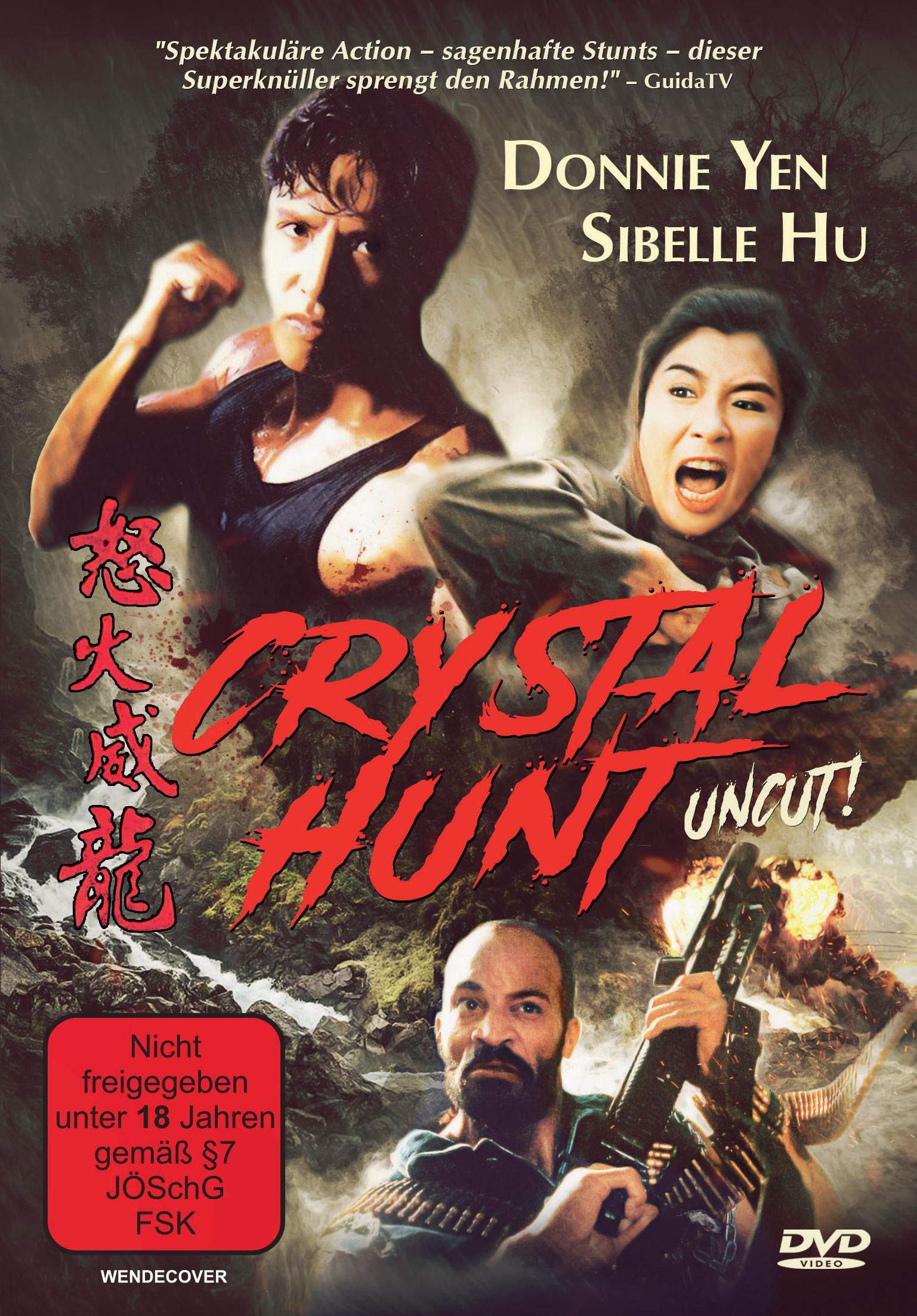 Crystal Hunt - China Heat - Uncut Films
