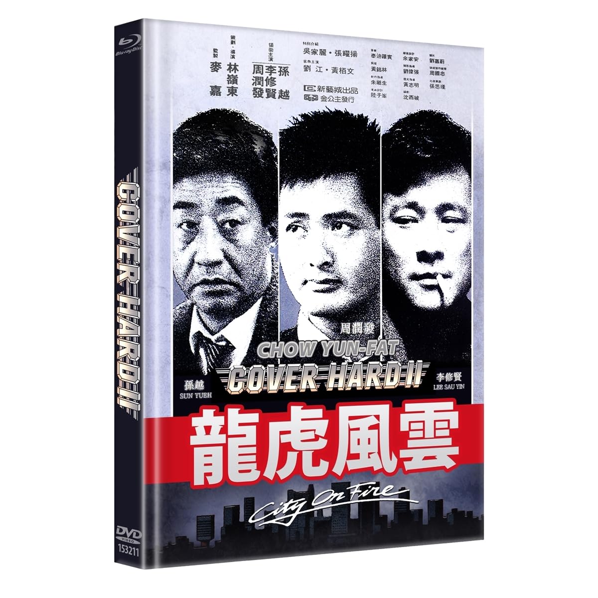 COVER HARD 2 - City on Fire - Cover B - Limited Mediabook Edition - Blu-ray & DVD Films