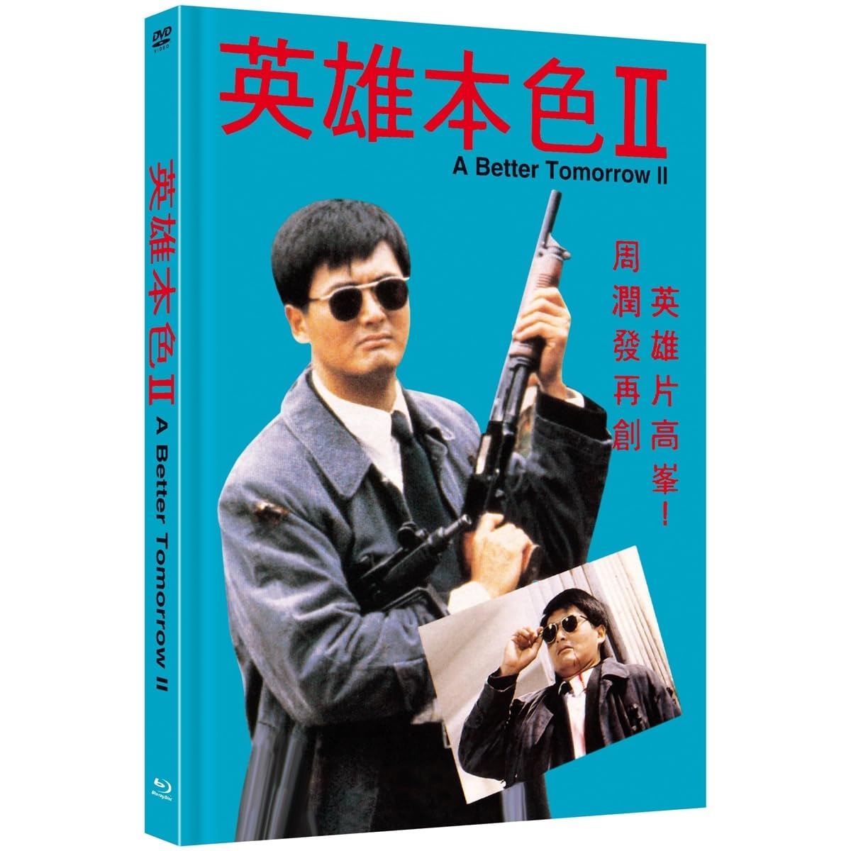 A Better Tomorrow II - Limited Mediabook Edition - Blu-ray (+DVD) Films