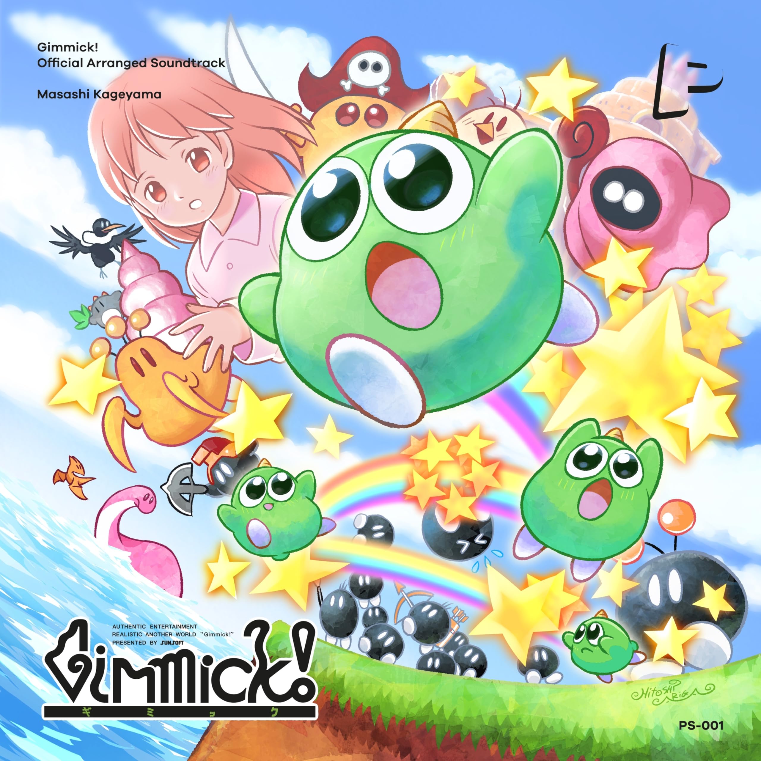 Gimmick! (Official Arranged Soundtrack) cd