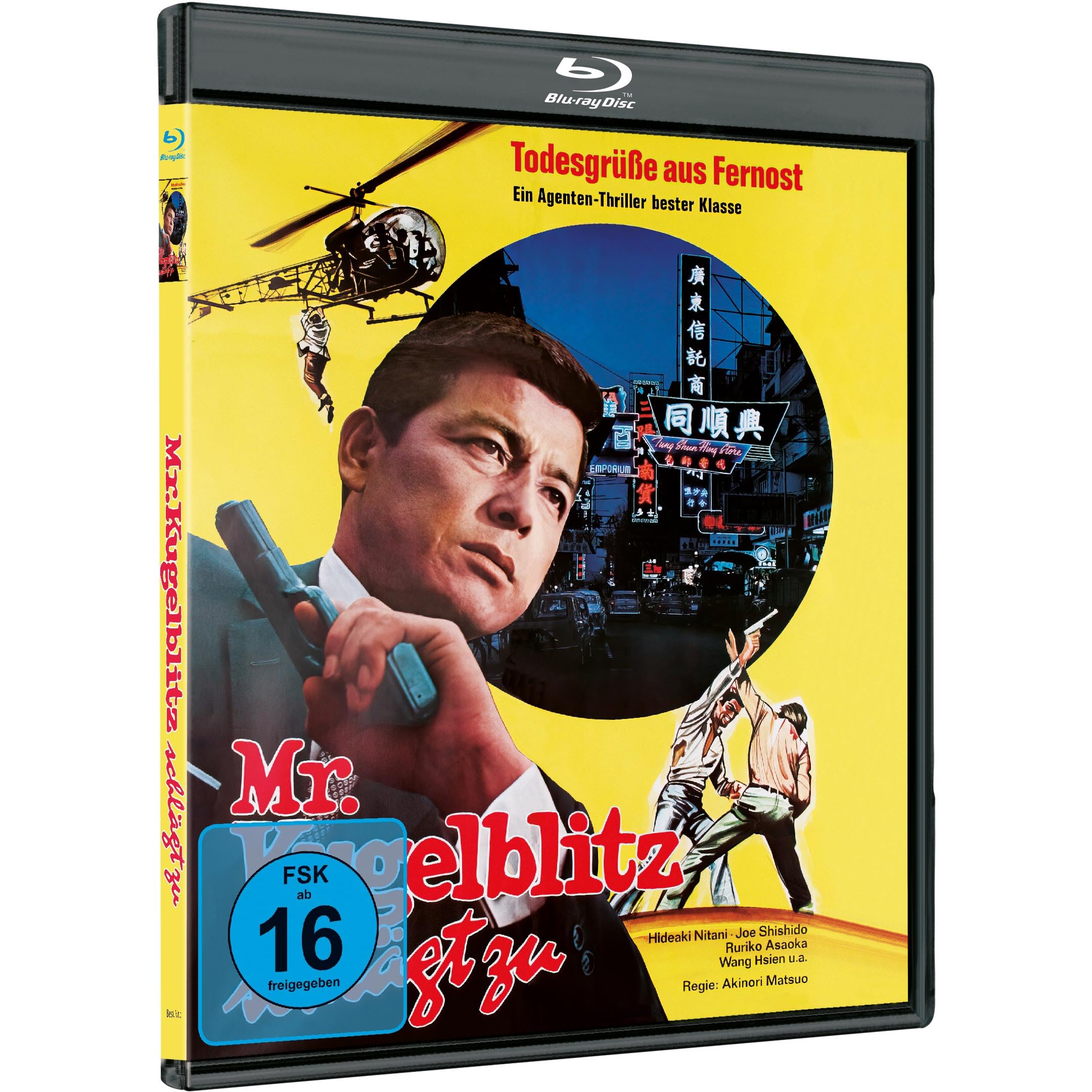 Mr. Kugelblitz schlägt zu Films