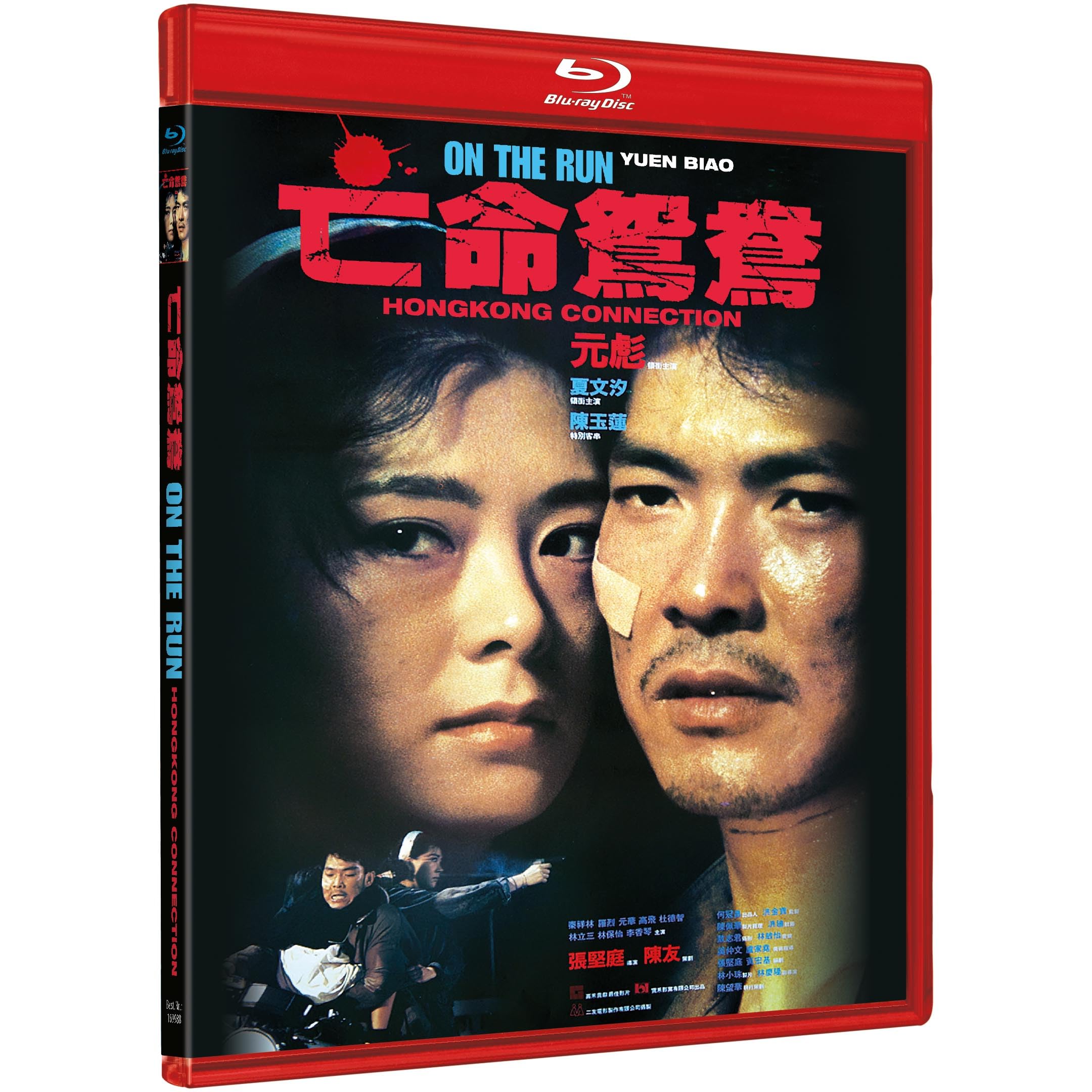 On The Run – Hongkong Connection Films