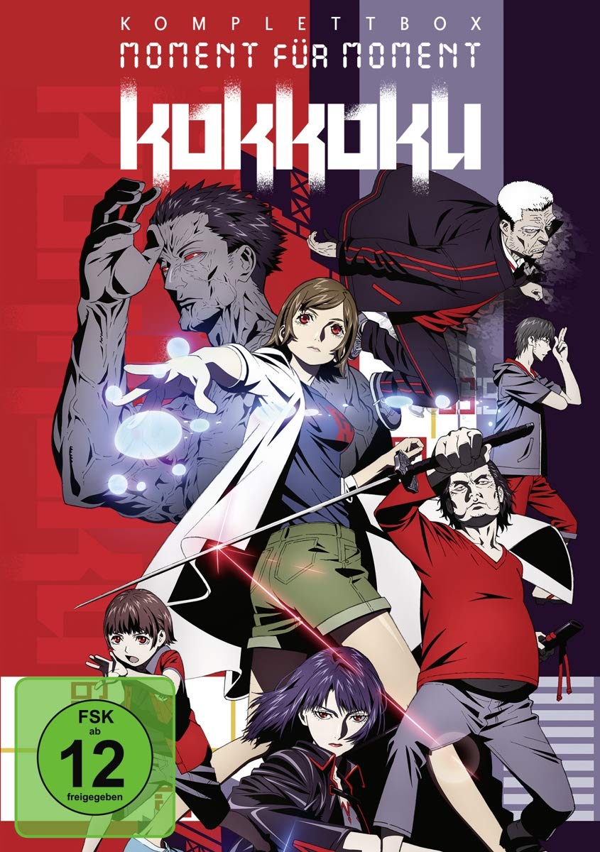 Kokkoku - Moment für Moment dvd