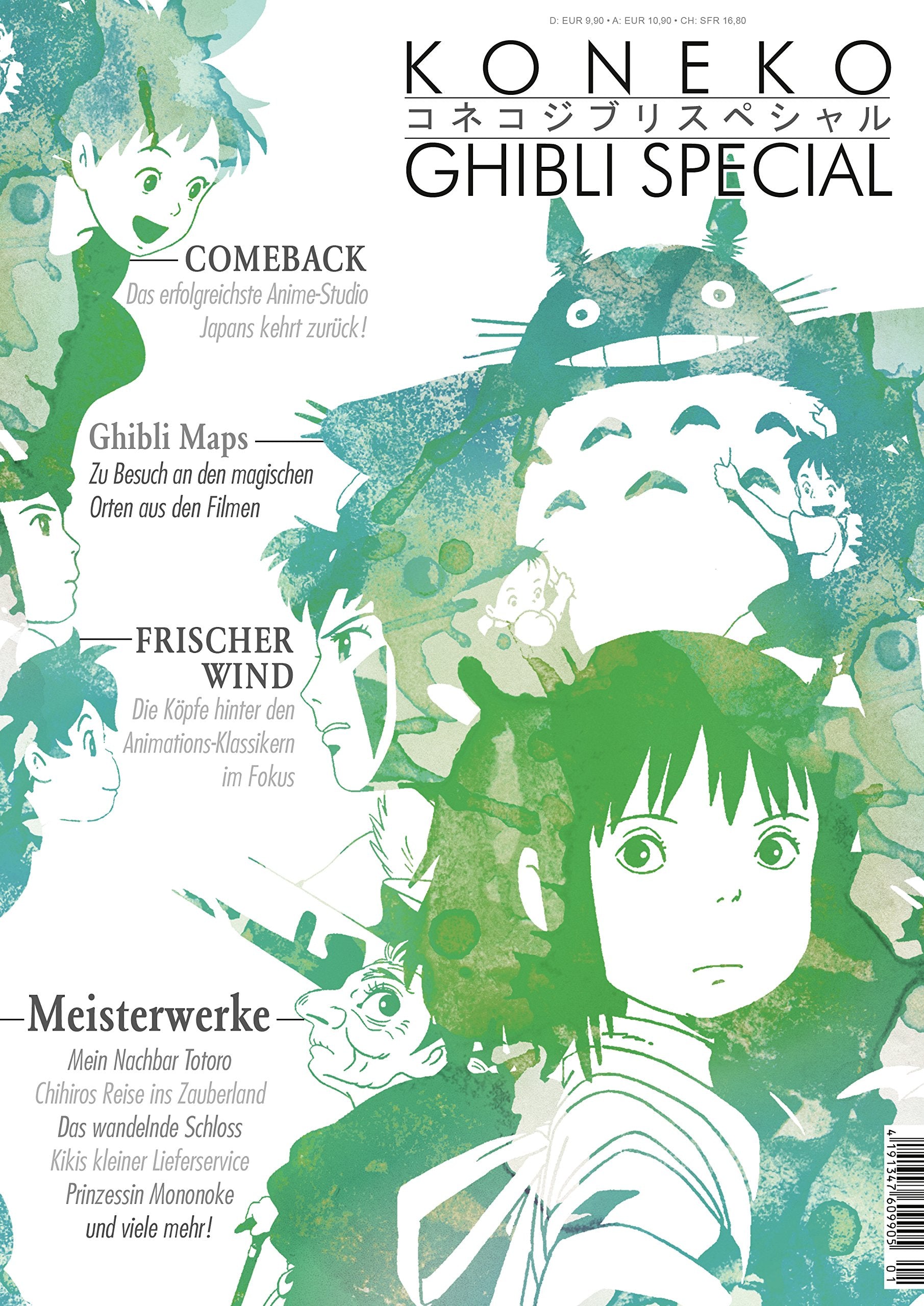 Koneko Ghibli Special Books