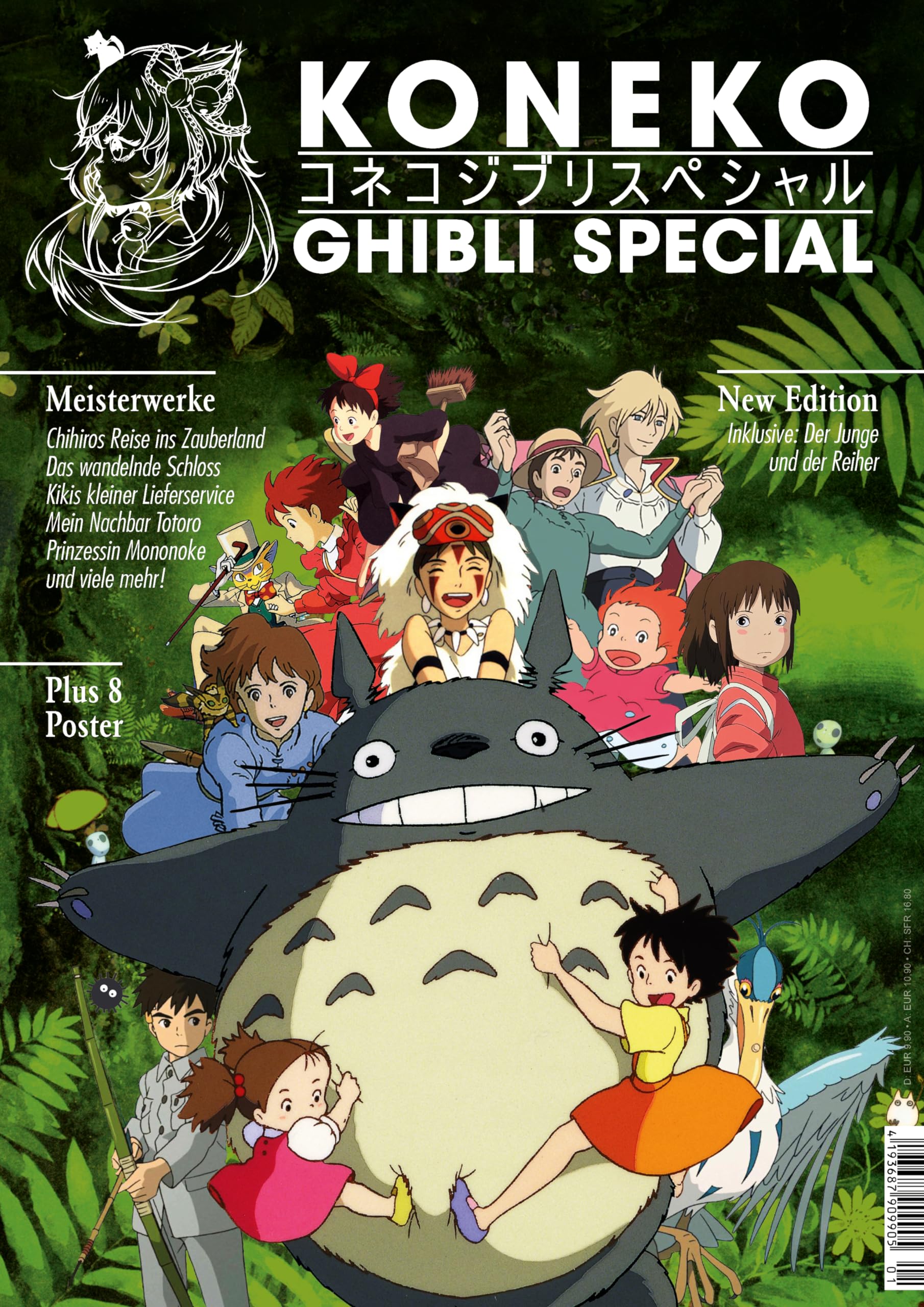 Koneko Ghibli Special (New Edition) book