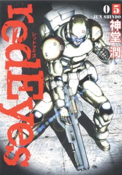 Red Eyes, Band 5 Manga