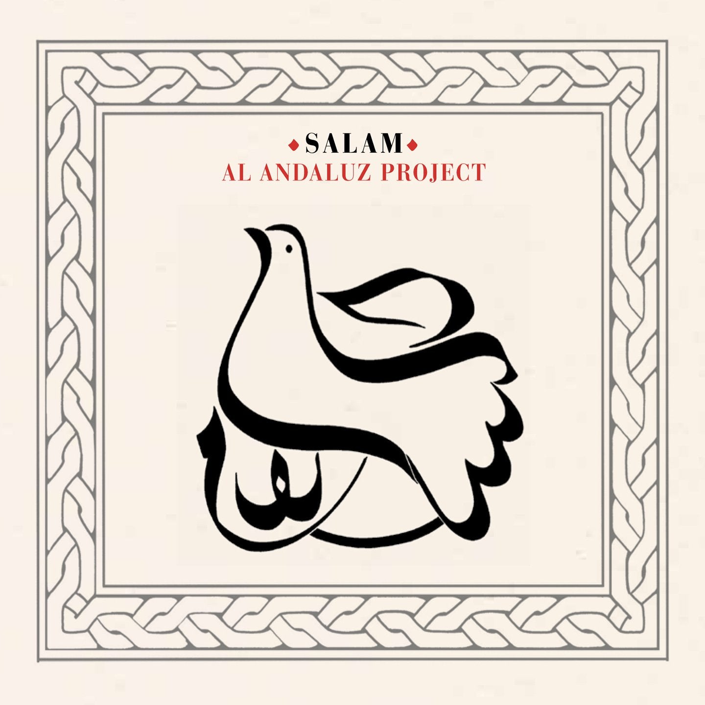 Salam Pop