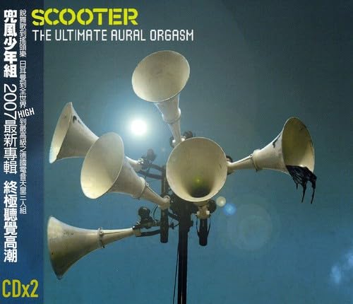 The Ultimate Aural Orgasm (Limited Edition) Dance & Electronic