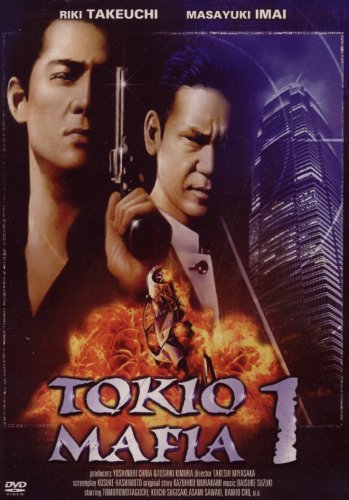 Tokio Mafia Films