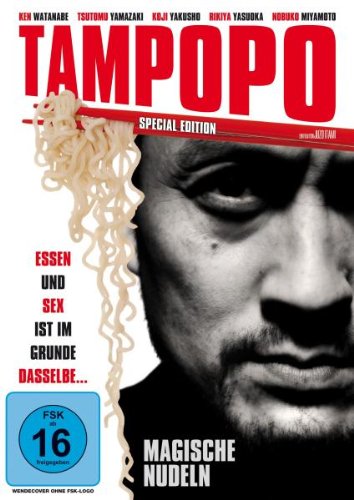 Product Image: Tampopo