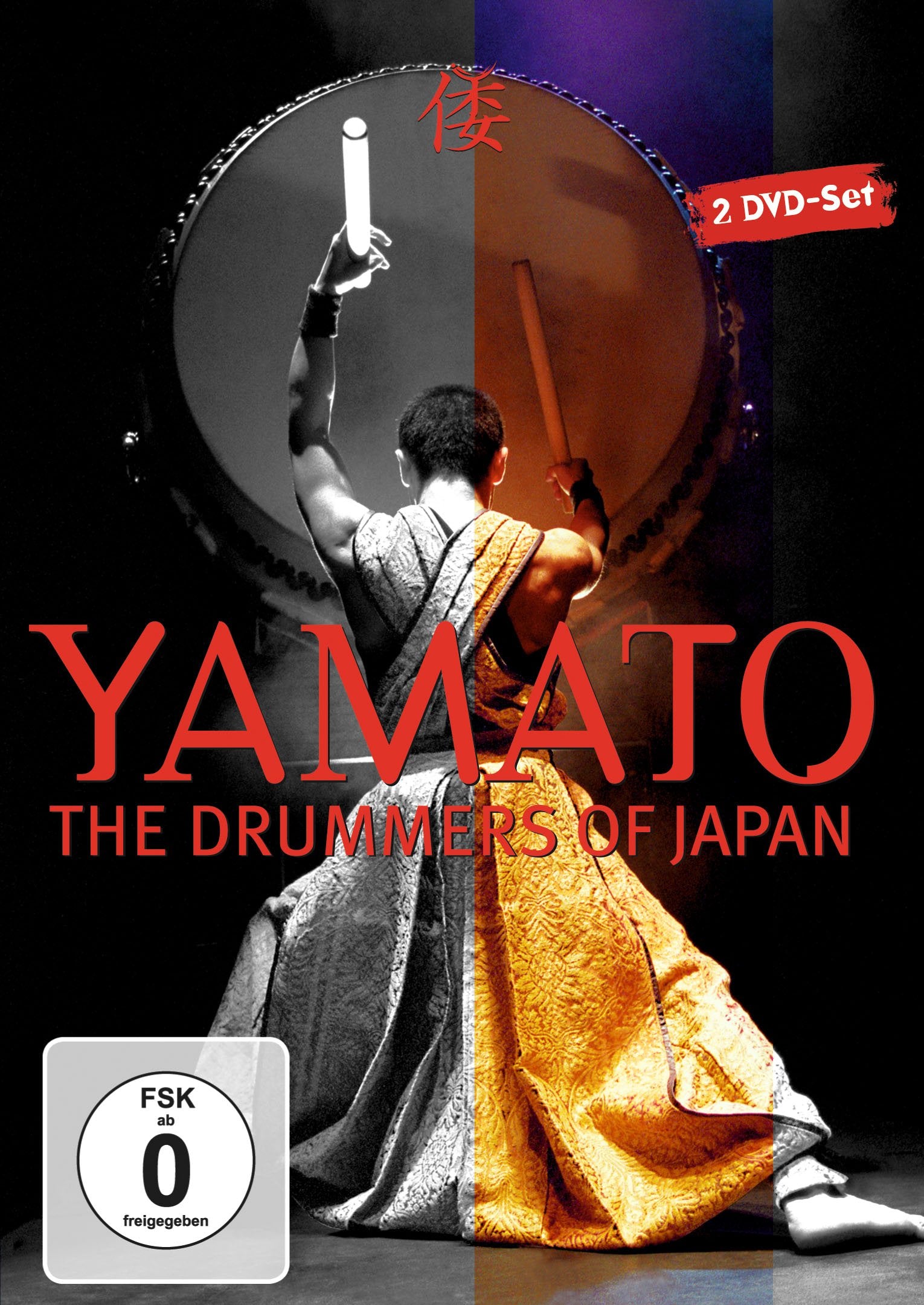 Yamato - The Drummers of Japan Films