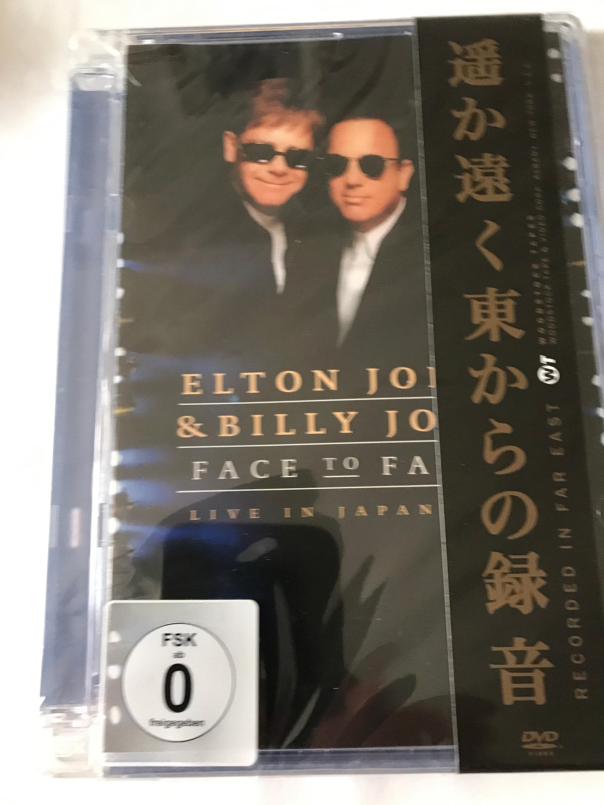 Elton John & Billy Joel - Face To Face/ Live In Japan 1998 Films