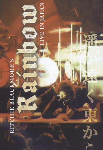 Product Image: Ritchie Blackmore's Rainbow - Live in Japan