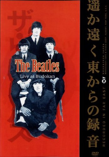 Product Image: Live At Budokan