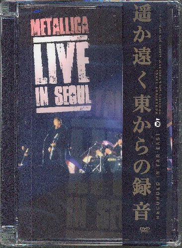 Metallica - Live in Seoul Films