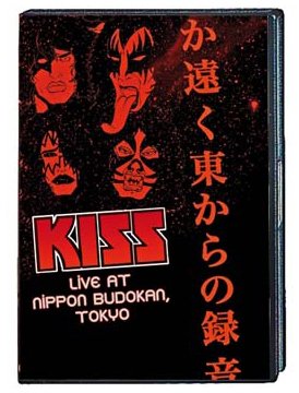 Kiss - Live At Nippon Budokan, Tokyo Films