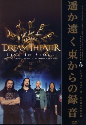 Dream Theatre - Live in Seoul Films