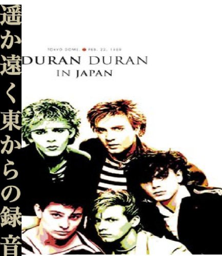 Duran Duran - In Japan Films