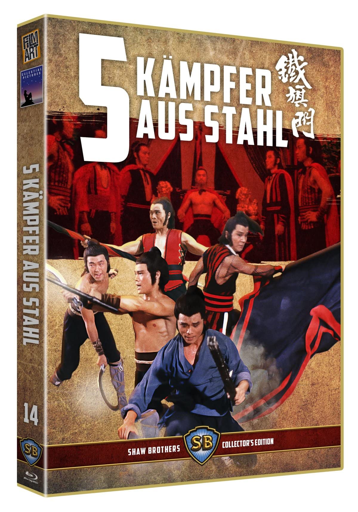 5 Kämpfer aus Stahl - Shaw Brothers Collector's Edition Nr.14 - Uncut! - Regie: Chang Cheh - Limited Edition 1000 Stück Movies