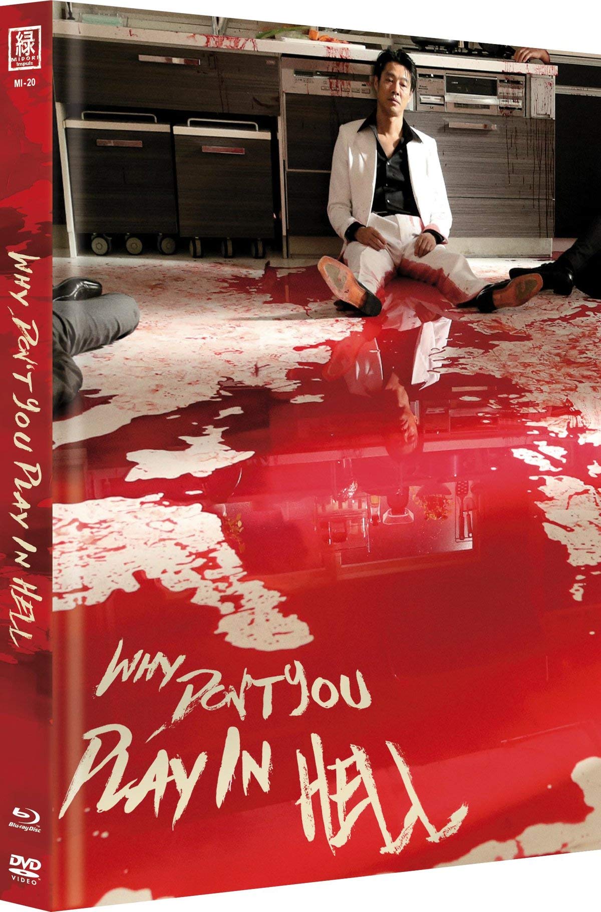 Why don't you play in hell? - Mediabook - Cover C - Limited Edition auf 250 Stück (OmU) (+ DVD) Movies