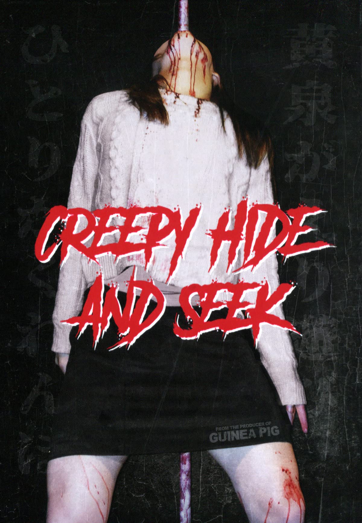 Creepy Hide and Seek - Mediabook (Cover C - limitiert auf 250 Stück) Movies