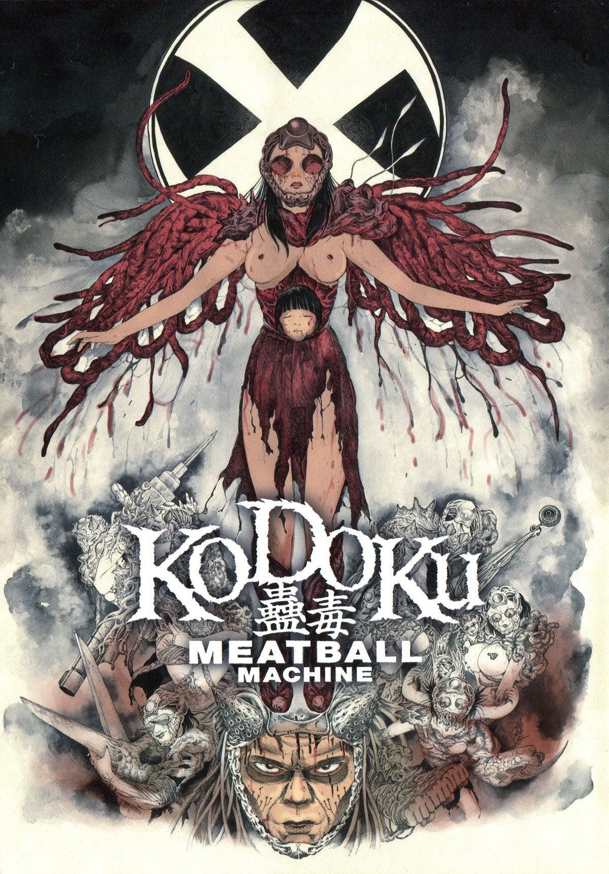 Kodoku - Meatball Machine - Limitiertes Mediabook auf 500 Stück, Cover A (+ handsignierte Autogrammkarte des Regisseurs) Movies