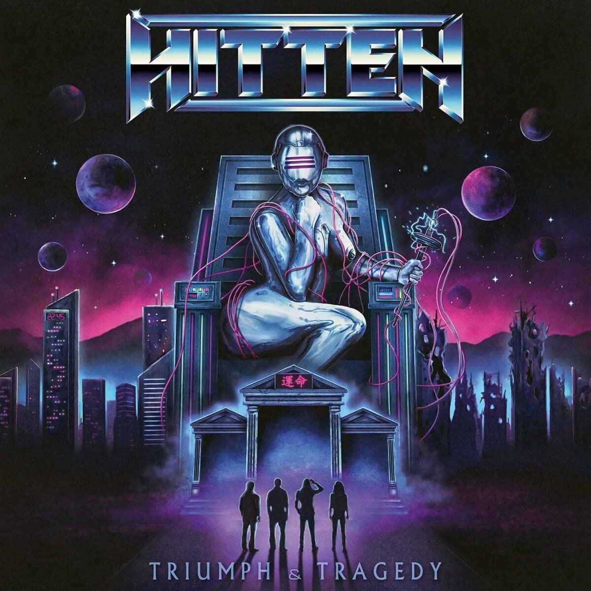 Product Image: Triumph & Tragedy (Slipcase)
