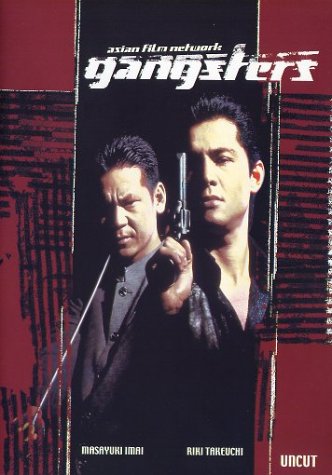 Product Image: Gangsters