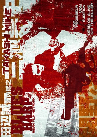 Product Image: Blues Harp