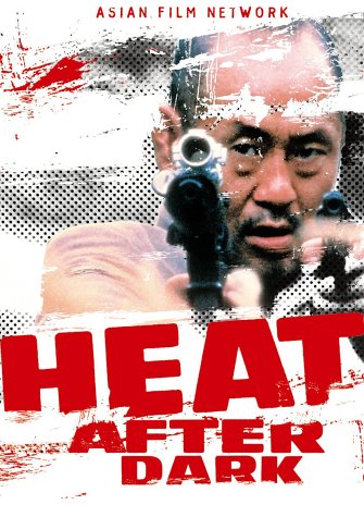Product Image: Heat after dark