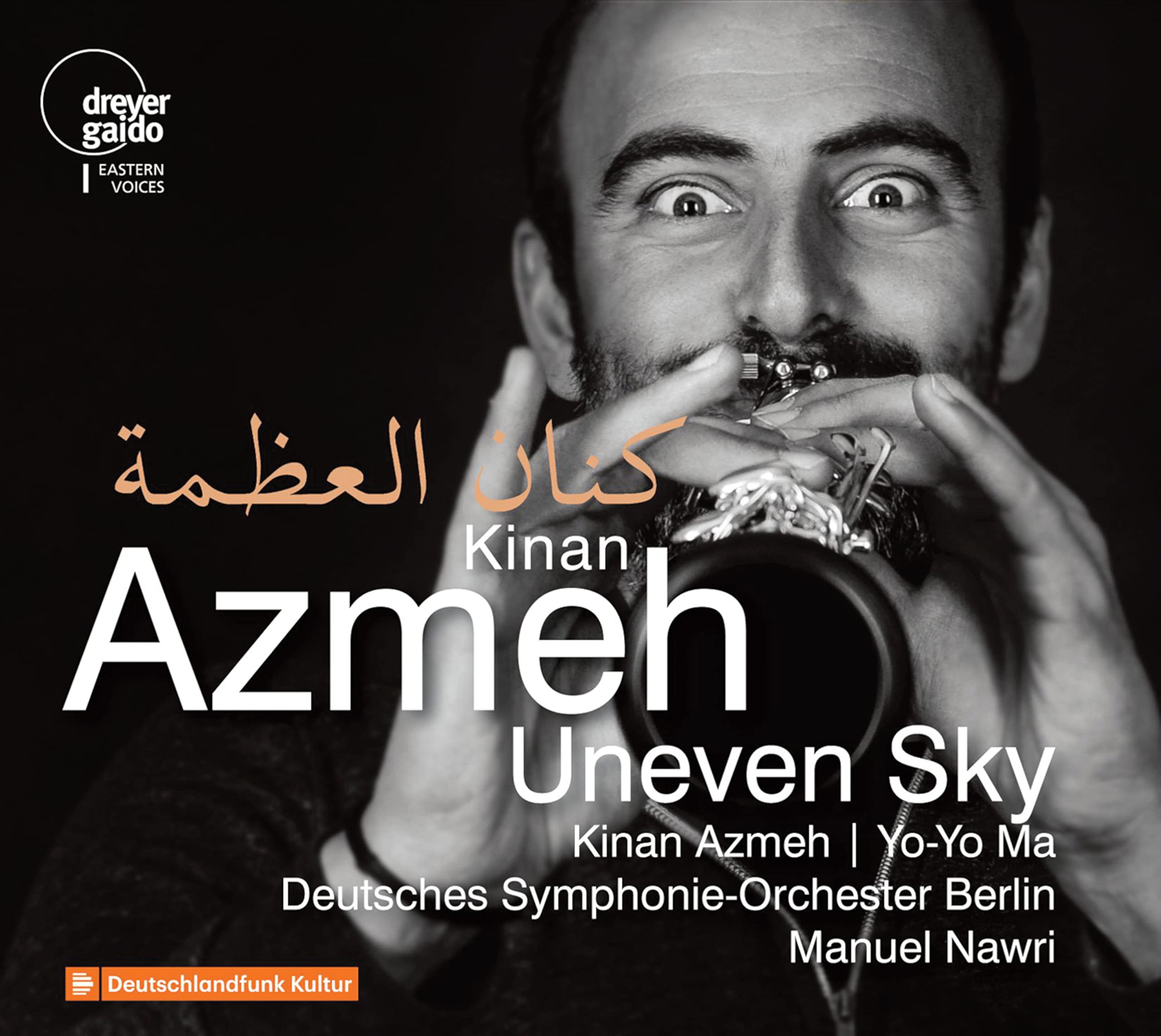 Azmeh: Uneven Sky Classical