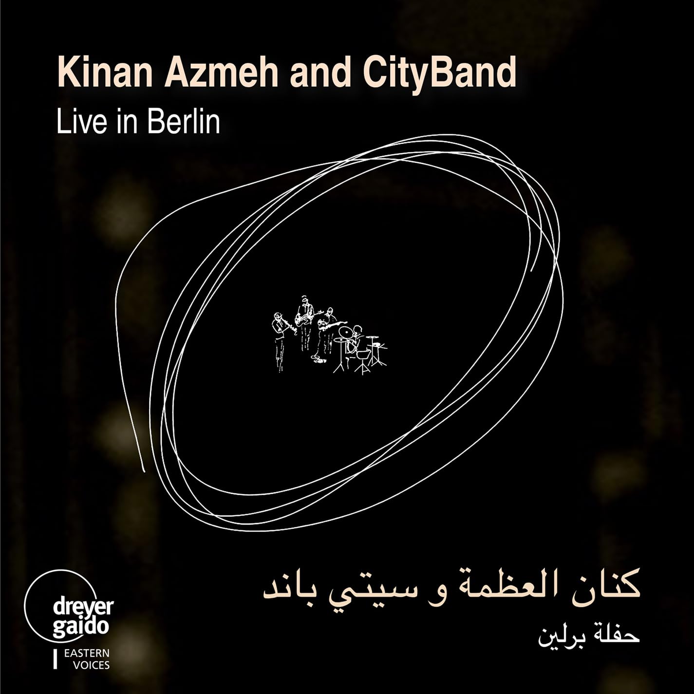 Kinan Azmeh/Kyle Sanna: Live in Berlin Classical