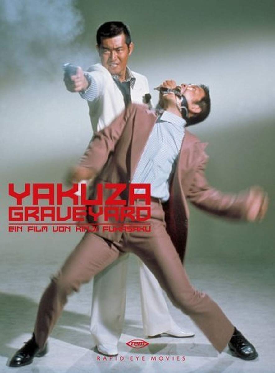 Product Image: Yakuza Graveyard (OmU)