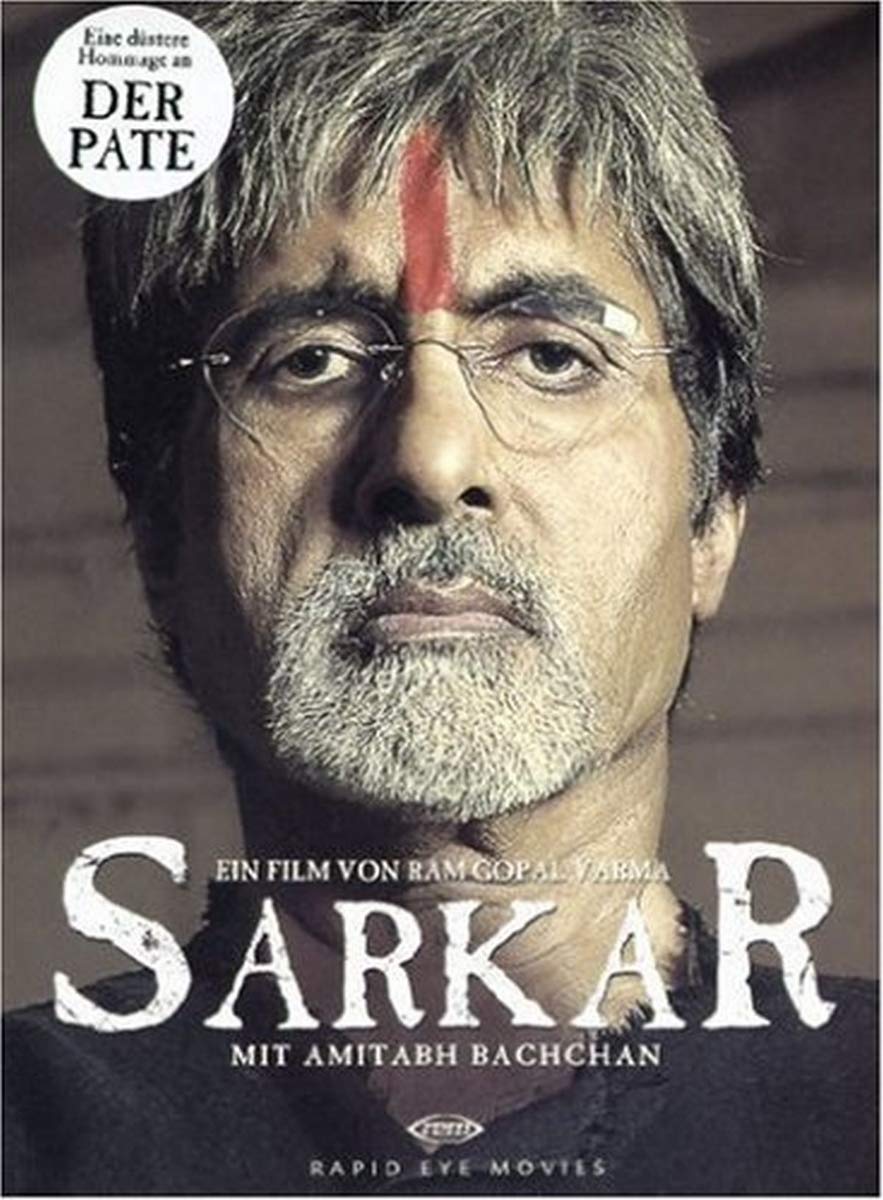 Sarkar Films