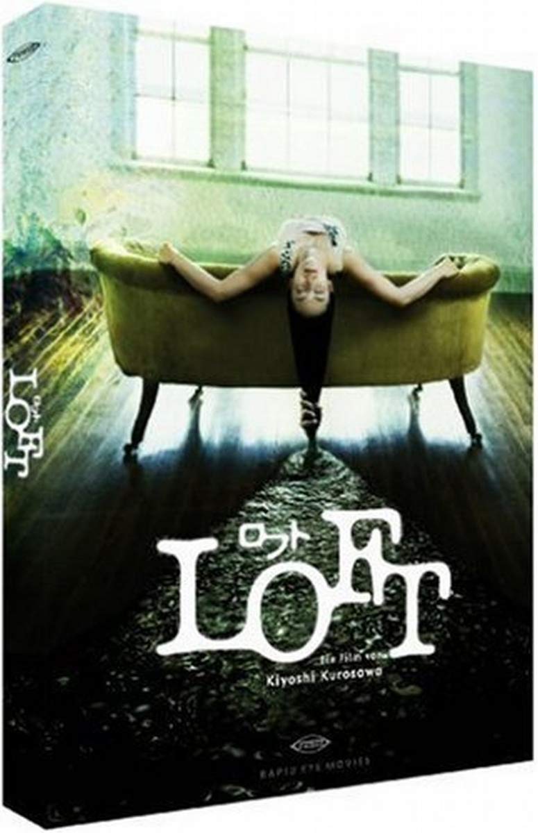 Loft Movies