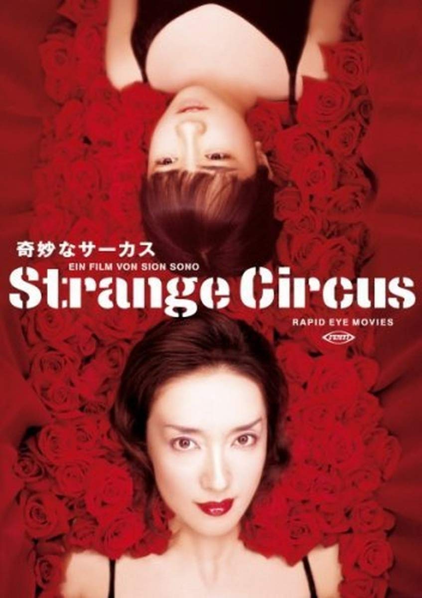 Strange Circus Movies
