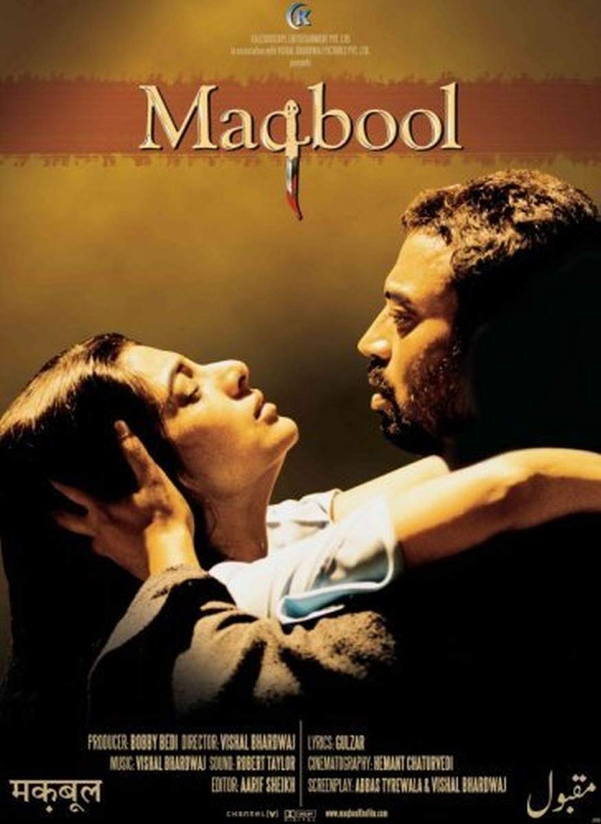 Product Image: Maqbool (OmU)