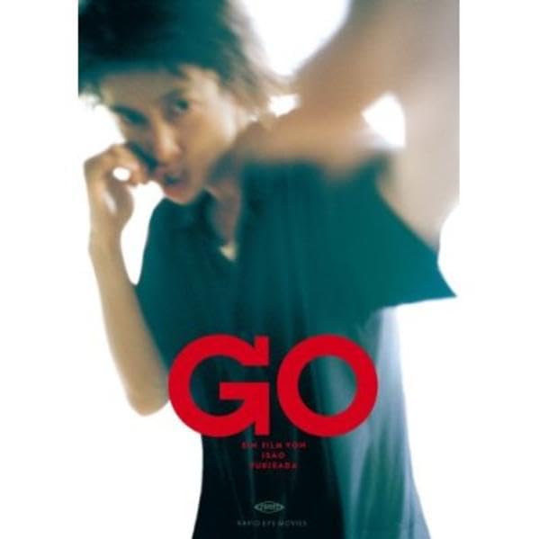 Product Image: Go (OmU)