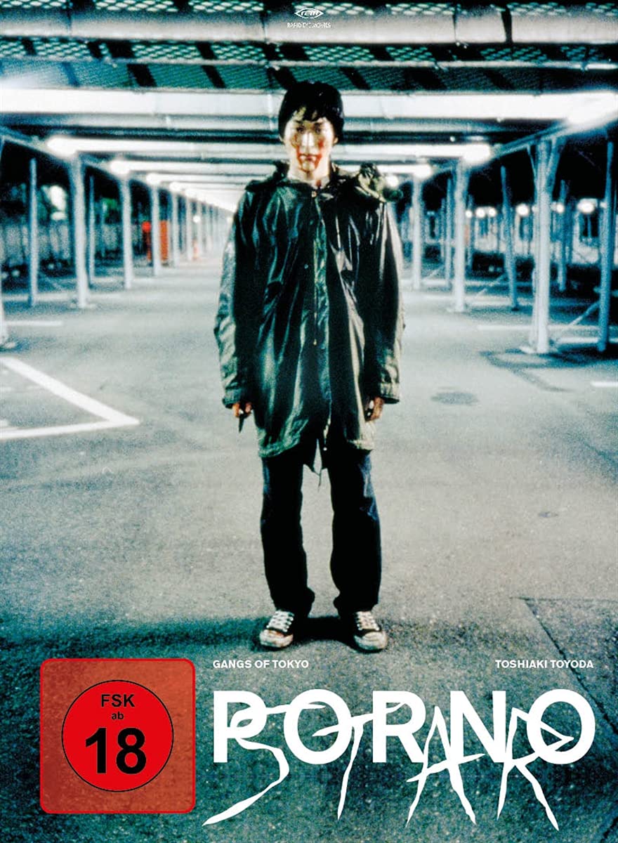 Pornostar - Gangs of Tokyo Films