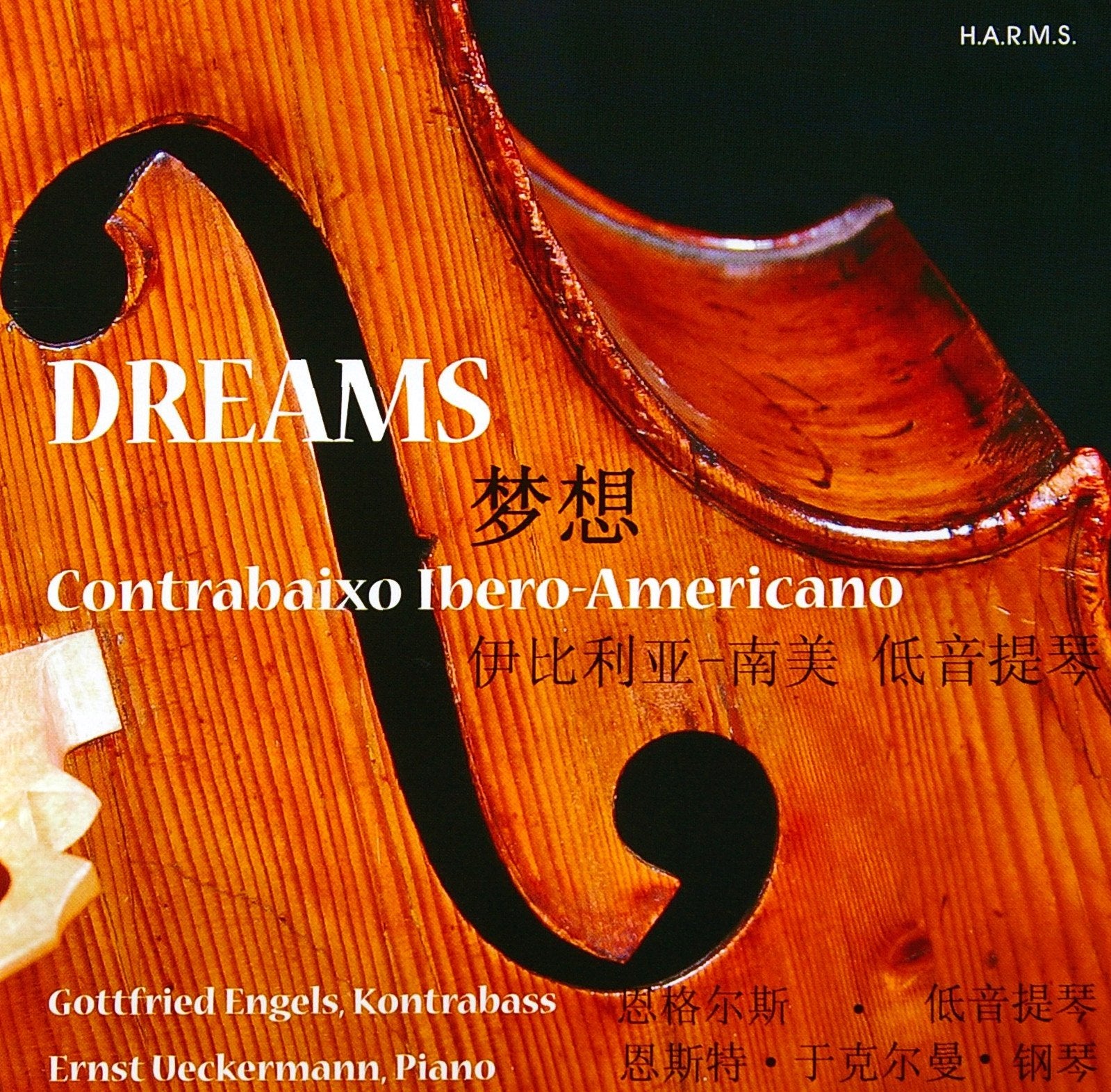 DREAMS / Contrabaixo Ibero-Americano Classical