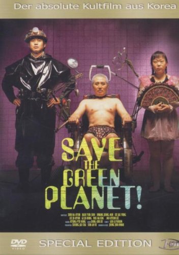 Save the Green Planet! Movies