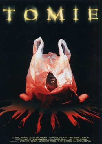 Tomie Films