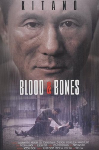 Blood & Bones Films