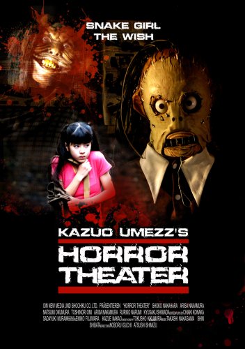 Horror Theater 3: The Wish/Snake Girl Box sets