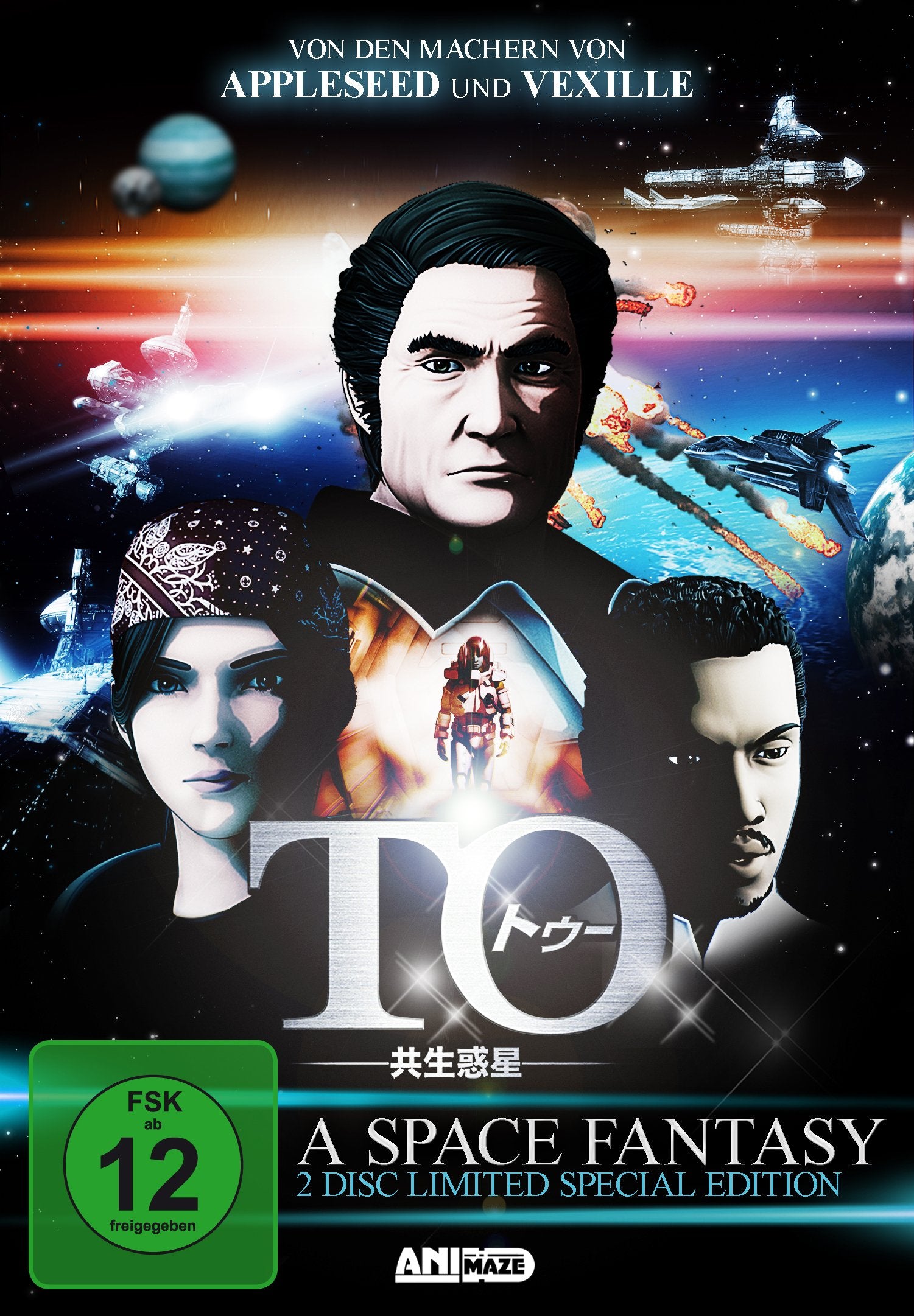 TO - A Space Fantasy - Metal-Pack Films